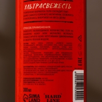 Подарочный набор косметики &laquo;Тому, у кого огонь в сердце&raquo;, гель для душа 300 мл и мочалка для тела, ЧИСТОЕ СЧАСТЬЕ