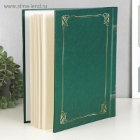 Фотоальбом магнитный 20 листов "Классика" Image Art SA-20-Р/23*28 серия 146/2  (12/576) МИКС