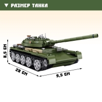 Конструктор &laquo;Армия. Танк&raquo;, свет, 535 деталей