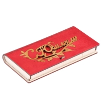 Конверт деревянный "С Юбилеем!" красный, 17 х 8,5 х 2 см