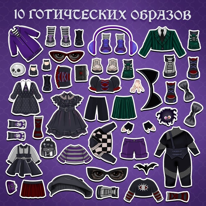 Магнитная игра &laquo;Маленькая злодейка&raquo;, в коробке