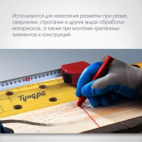 Мелки разметочные ЛОМ, восковые,110 мм, в упаковке 6 шт., черные Мелки разметочные ЛОМ, восковые,110 мм, в упаковке 6 шт., черные