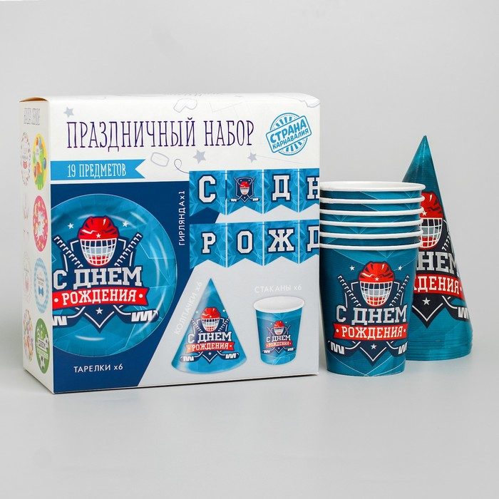 Набор бумажной посуды одноразовый С днём рождения. Хоккей&raquo;, 6 тарелок, 6 стаканов, 6 колпаков, 1 гирлянда