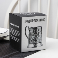 Подстаканник &laquo;Герб РФ&raquo;, стакан d=6,1 см, никелированный, с чернением