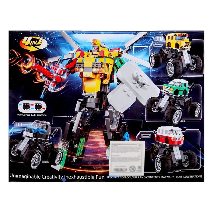 Конструктор инерционный &laquo;Внедорожник&raquo;, 2 варианта сборки, 135 деталей