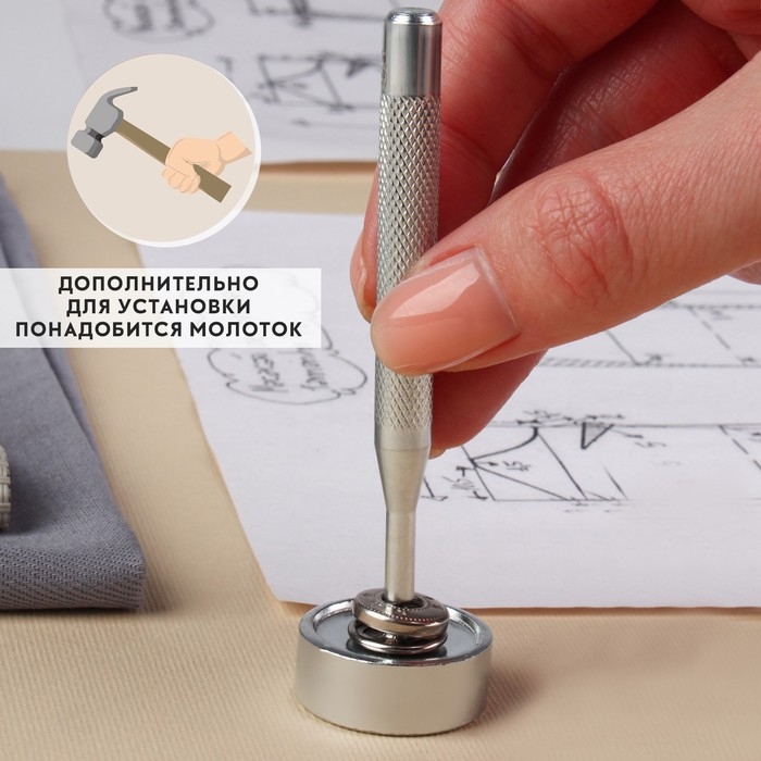 Набор инструментов для ручной установки S-образных кнопок, с колодцем, №633, d = 12 мм Набор инструментов для ручной установки S-образных кнопок, с колодцем, №633, d = 12 мм