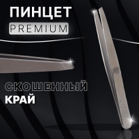Пинцет &laquo;Premium&raquo; скошенный, широкий, 9,6 см, на блистере, цвет серебристый