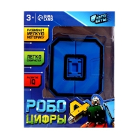 Робот «Цифра 0», трансформируется Робот «Цифра 0», трансформируется