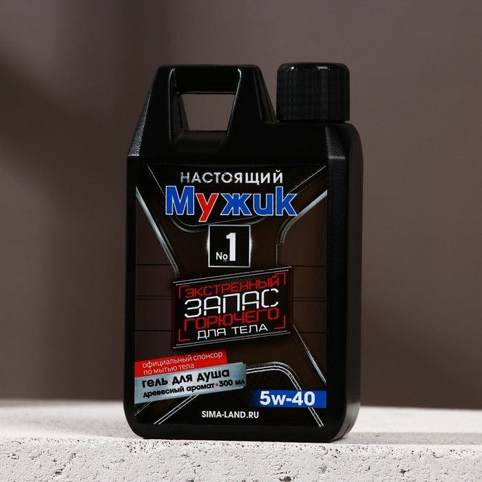 Подарочный набор косметики &laquo;Запас горючего&raquo;, гель для душа 300 мл и мыло 90 гр, HARD LINE