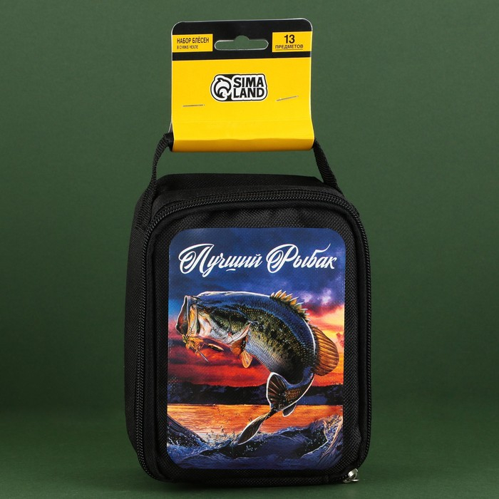 Набор рыболовных принадлежностей «Лучший рыбак», 13 предметов Набор рыболовных принадлежностей «Лучший рыбак», 13 предметов