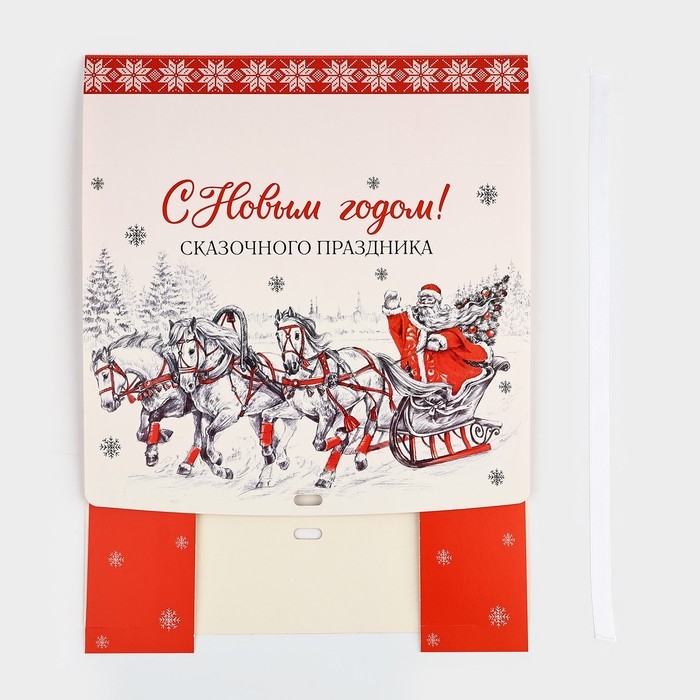 Коробка подарочная новогодняя складная &laquo;Дед Мороз &raquo;, 31 х 24.5 х 8 см, Новый год