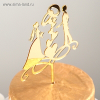 Топпер для торта &laquo;Обручальные кольца&raquo;, 13&times;18 см, цвет золото