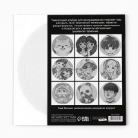 Спиральная раскраска-антистресс &laquo;Корея&raquo;, 20 х 20 см