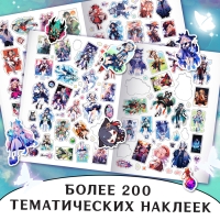 Стикеры &laquo;Путь в город Свободы&raquo;, Аниме