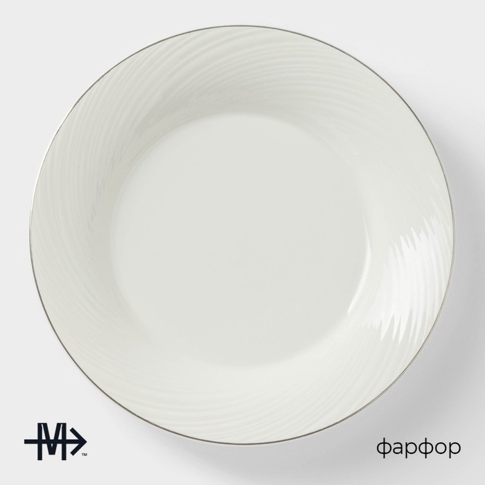 Тарелка глубокая фарфоровая с утолщённым краем Magistro La Perle, 580 мл, d=22 см, цвет белый