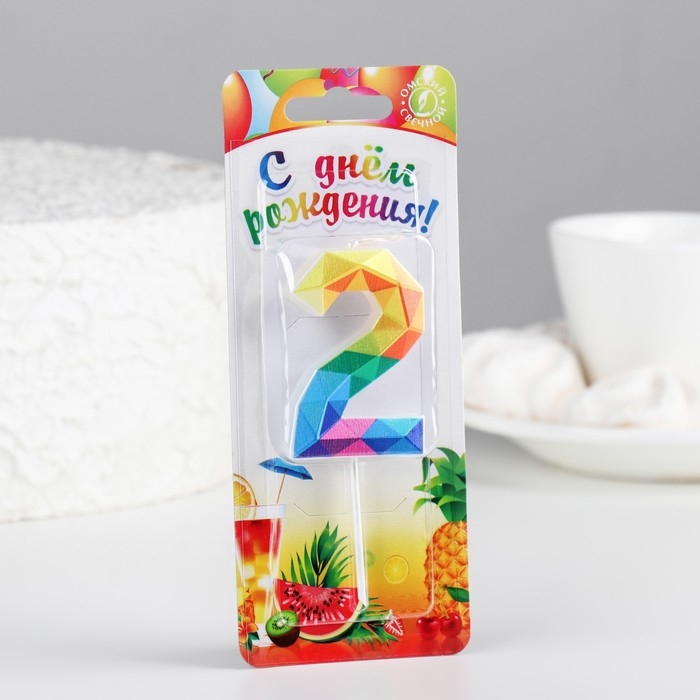 Свеча в торт на шпажке "Разноцветные грани", цифра 2, 5,3 см