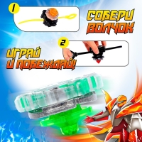 Волчок «Валькирия» Волчок «Валькирия»