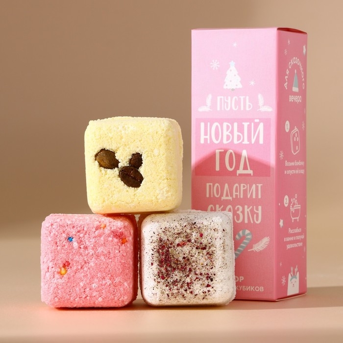 Подарочный набор косметики &laquo;Пусть Новый Год подарит сказку&raquo;, бомбочки для ванны с добавками, 3 х 70 г, аромат ванили, Pink Collection by URAL LAB