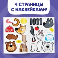 Книжка &laquo;Аппликации наклейками.Весёлые зверята&raquo;, 12 стр., А5, Синий трактор