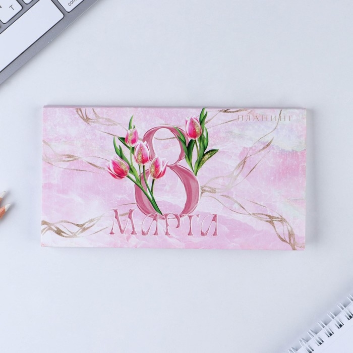 Планер мини с отрывными листами &laquo;Тюльпаны&raquo;, А6, 50 листов