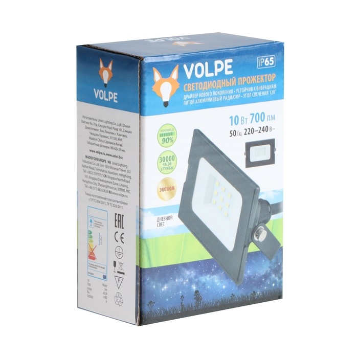 Светодиодный прожектор Volpe ULF-Q513, 10 Вт, 5000 К, IP65, черный Светодиодный прожектор Volpe ULF-Q513, 10 Вт, 5000 К, IP65, черный