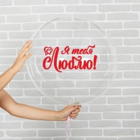 Наклейка на полимерные шары &laquo;Я тебя люблю&raquo;, цвет красный, 14 &times; 28 см