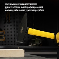 Молоток слесарный ТУНДРА ПРОФИ, квадратный боек, фиберглассовая 3К рукоятка, 800 г Молоток слесарный ТУНДРА ПРОФИ, квадратный боек, фиберглассовая 3К рукоятка, 800 г
