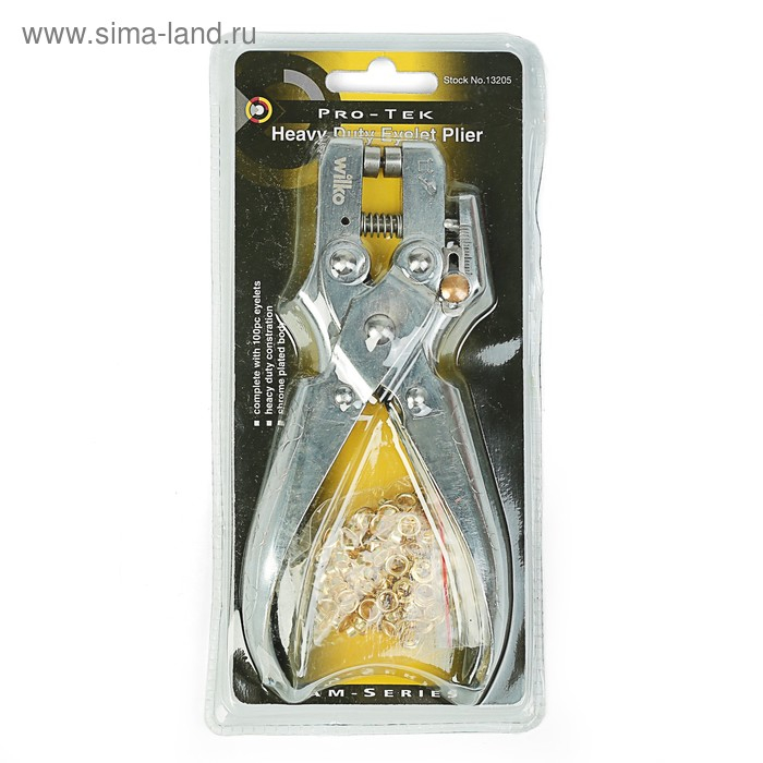 Дырокол для пробивания 1 отверстия, с установкой люверса + комплект люверсов Дырокол для пробивания 1 отверстия, с установкой люверса + комплект люверсов