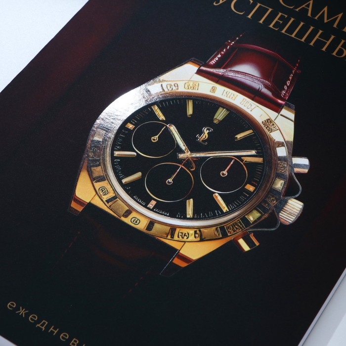 Ежедневник А5+, 100 л. Мягкая обл.Софт-тач &laquo;Часы&raquo;