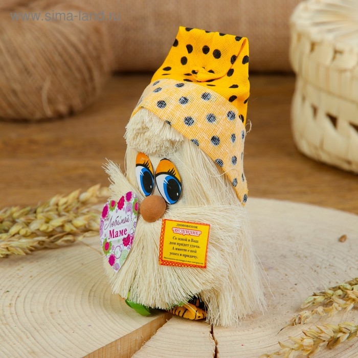 Оберег &laquo;Домовой&raquo;, любимой маме, 10 см, микс