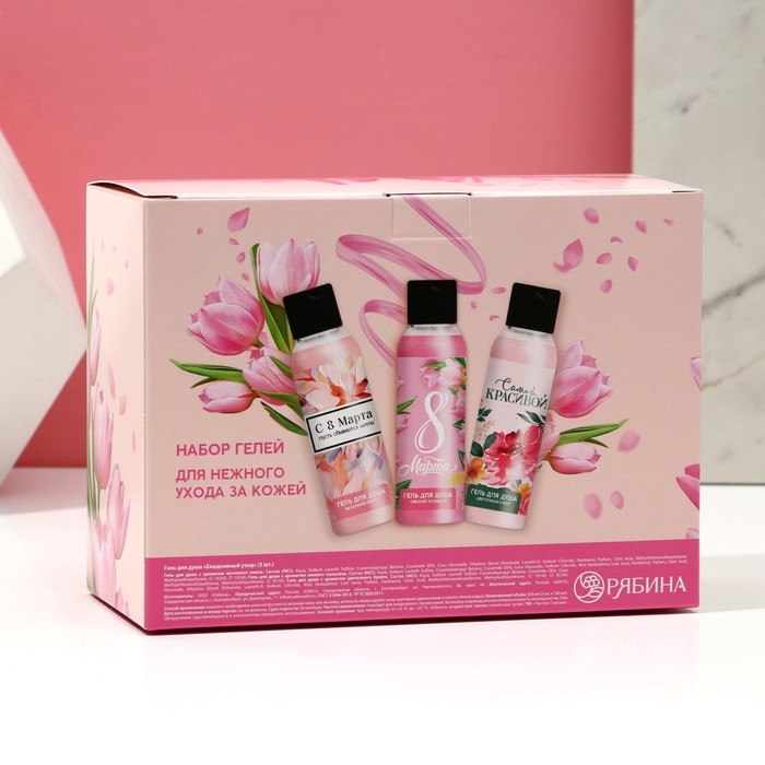 Подарочный набор косметики «Весна в сердце!», гель для душа 3 х 100 мл, ЧИСТОЕ СЧАСТЬЕ Подарочный набор косметики «Весна в сердце!», гель для душа 3 х 100 мл, ЧИСТОЕ СЧАСТЬЕ