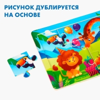 Пазл &laquo;Весёлый праздник&raquo;, 15 х 11 см