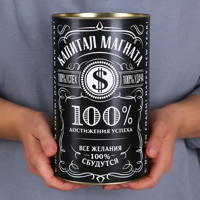 Копилка новогодняя подарок «Новый год: Капитал магната», XXL, 20 х 12,5 см Копилка новогодняя подарок «Новый год: Капитал магната», XXL, 20 х 12,5 см