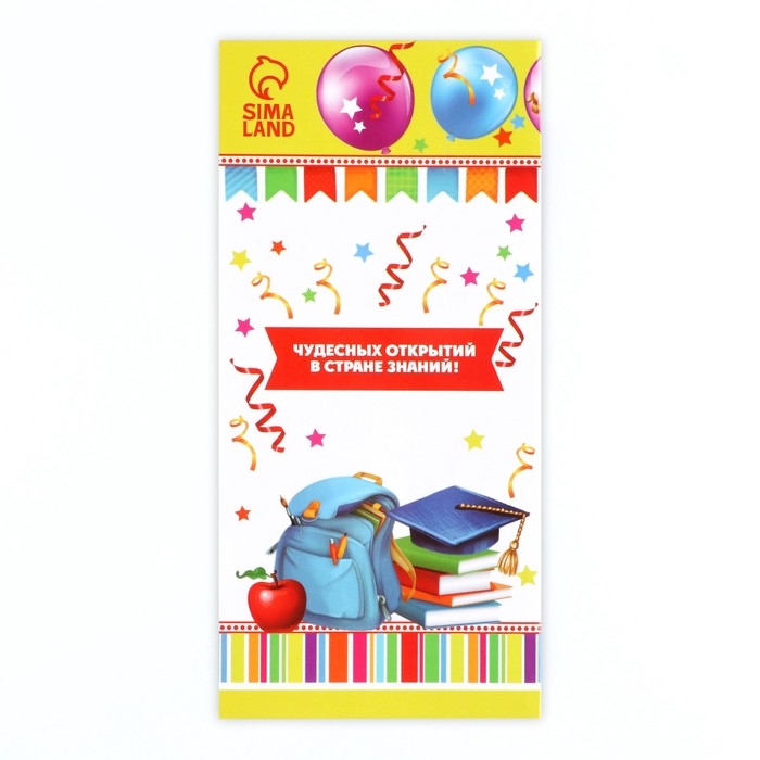 Значок - орден на Выпускной &laquo;Выпускник начальной школы&raquo;, d = 9 см