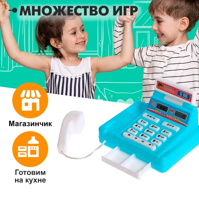 Касса &laquo;Мини Магазин&raquo;, МИКС