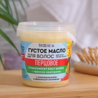 Густое масло для волос серии &laquo;Народные рецепты&raquo; перцовое, 155 мл