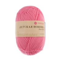 Пряжа "Детская новинка" 100% акрил 200м/50гр (11-Яр. Розовый)