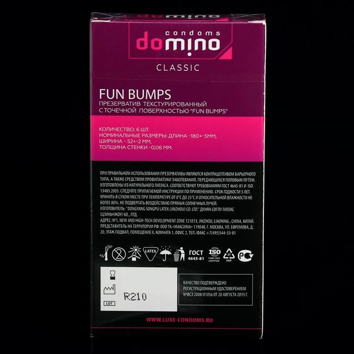 Презервативы DOMINO CLASSIC Fun Bumps, 6 шт.