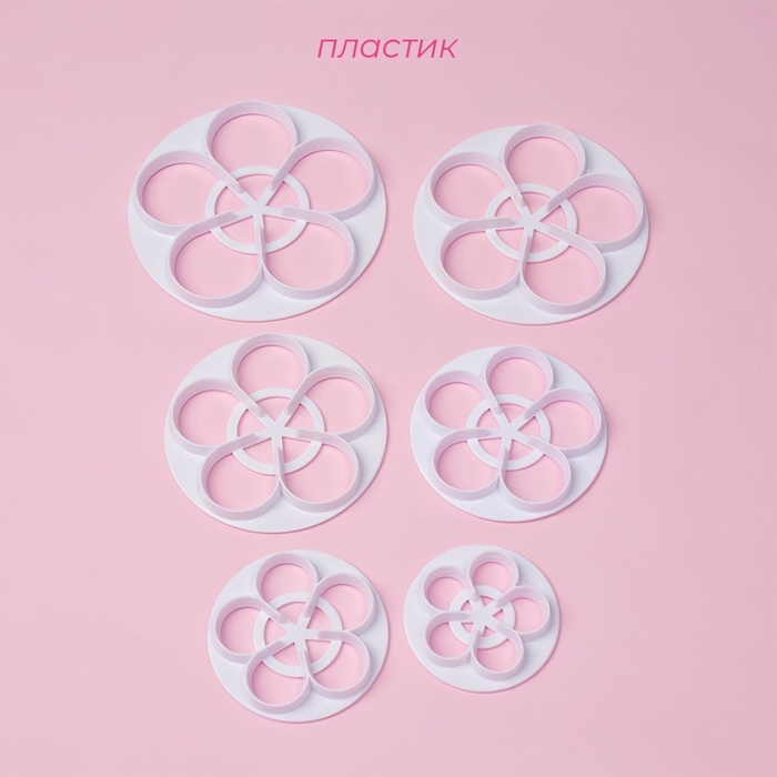 Выемки для теста и мастики Доляна &laquo;Цветы&raquo;, пластик, набор 6 шт, белые