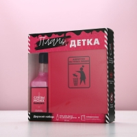Подарочный набор ЧИСТОЕ СЧАСТЬЕ &laquo;Плачь, детка&raquo;: гель для душа виски 250 мл и ежедневник