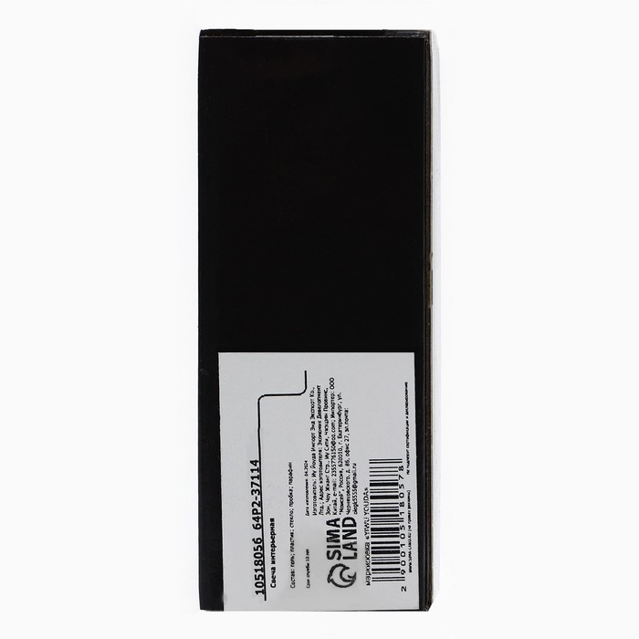 Новогодняя свеча интерьерная в колбе &laquo;Новый год: Еловая ветка&raquo; 3х3х8см