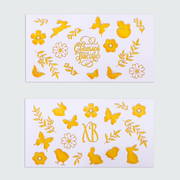 Набор для украшения яиц с жидкими красителями &laquo;Пасхальная грация&raquo;, 11 х16 см.