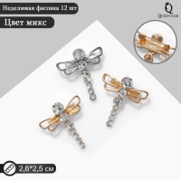 Брошь &laquo;Стрекозы&raquo; маленькие, цвет МИКС (неделимая фасовка 12 шт., цена за шт.)