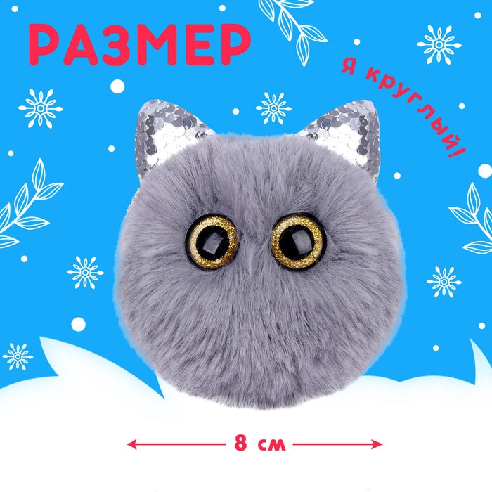 Подарочный набор «Сказка рядом» Подарочный набор «Сказка рядом»