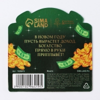 Монета новогодняя &laquo;Богатства и счастья&raquo; на Новый год, диам. 2,2 см