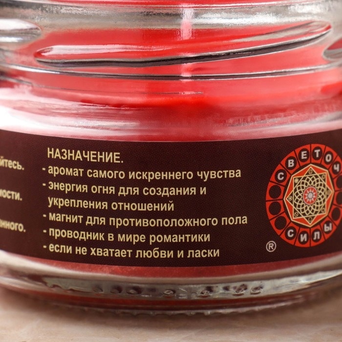 Эко-свеча магическая Эко-свеча магическая "Эликсир любви" из натурального воска, 7х5 см