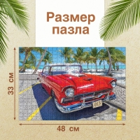 Пазл «Легендарная машина», 500 деталей Пазл «Легендарная машина», 500 деталей