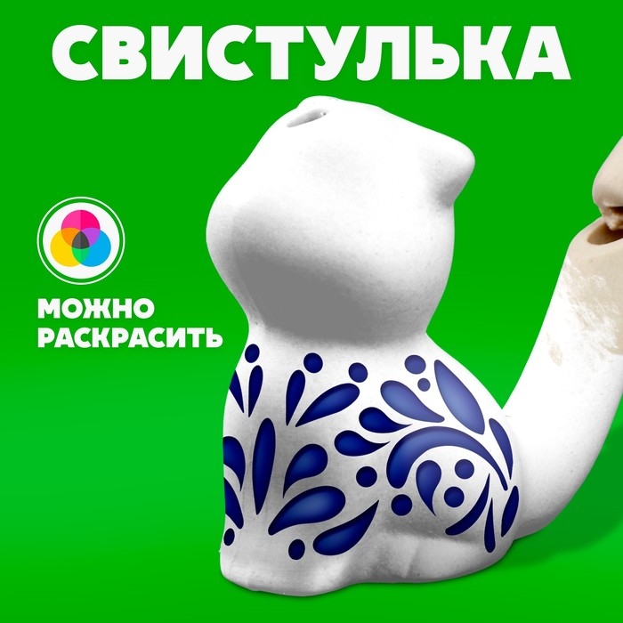 Свистулька керамическая под раскраску «Киса» Свистулька керамическая под раскраску «Киса»