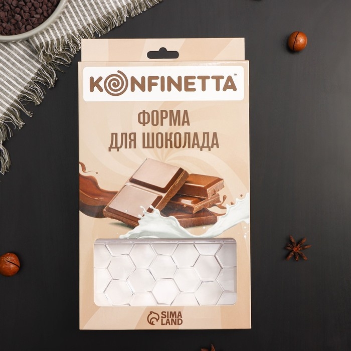 Форма для шоколада KONFINETTA &laquo;Соты&raquo;, 27,5&times;17,5&times;2,5 см, 3 ячейки 15,3&times;7,5х0,8 см, цвет прозрачный