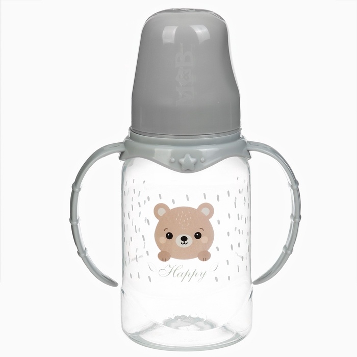 Бутылочка для кормления &laquo;Happy&raquo; 150 мл, цилиндр, с ручками, цвет серый